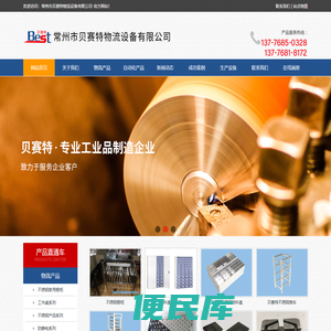 常州金坛不锈钢防静电洁净工作台