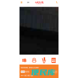 水城黄焖鸡