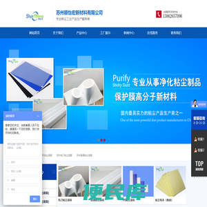 苏州PE粘尘滚筒