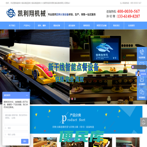 高邮市健龙蜗牛养殖科技有限公司