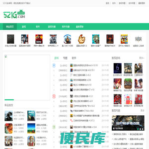 521G安卓网
