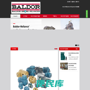 BALDOR电机