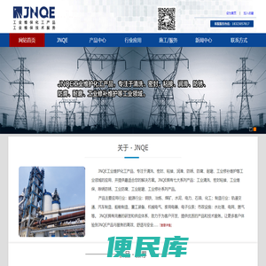 重庆金可弋科技有限公司