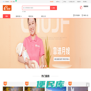 深圳市恒诺泰科技有限公司