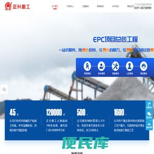 制砂楼,制沙机,BHS制砂机,冲击式制砂机价格及厂家