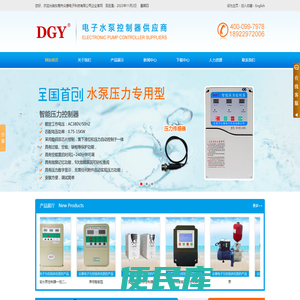 智能水泵控制器
