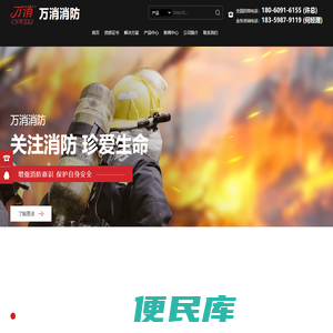 室外消防栓供应商