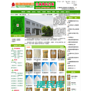 橡胶除味剂