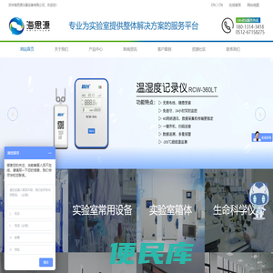 超低温冰箱