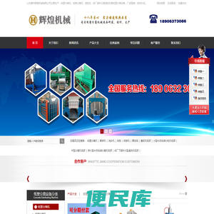 纸塑分离机