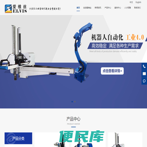 无锡市爱维丝科技有限公司官网