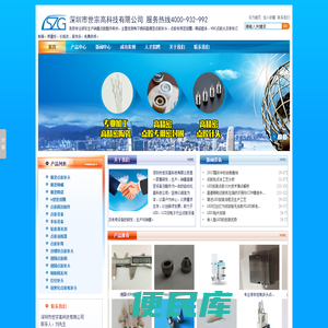 热熔胶导柱