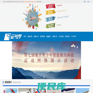 重庆梦之骥教育