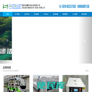 盛世盈创氢能科技有限公司
