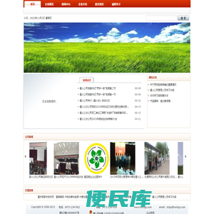 霍林郭勒市星火运输有限责任公司