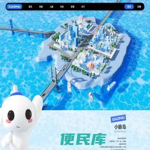 小脉岛