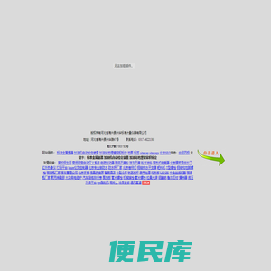 标准金属量器