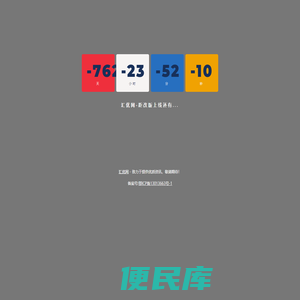 汇优网
