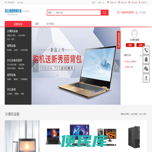 商丘速联网络科技有限公司