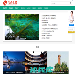 西藏旅游推荐｜珠穆朗玛峰｜自驾旅游