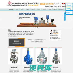 电站阀门＿搪瓷＿陶瓷阀门＿止回阀＿截止阀＿球阀＿蝶阀＿闸阀