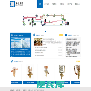 上海法亿制冷设备有限公司