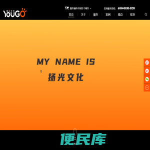 广东扬光传媒•深圳佩悦传媒