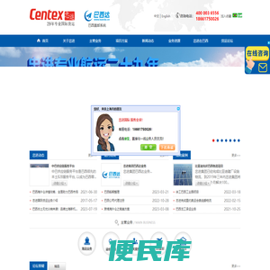 忠进国际货运官网,中南美一级品牌货代专注20年,青岛忠进货代