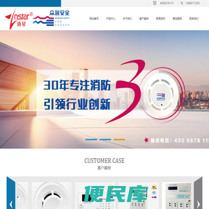 中消云南科技发展有限公司