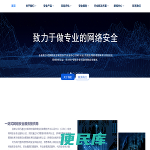 贵州华黔信安信息技术有限公司