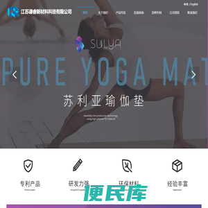 江苏谦睿新材料科技有限公司