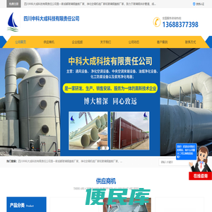玻璃钢夹砂管道
