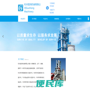 专业输送设备生产厂家