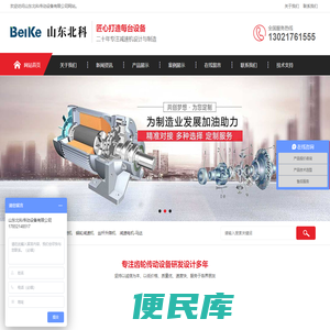 减速机
