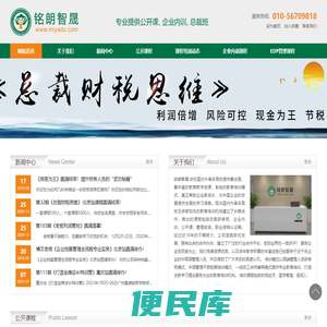 友臣集团有限公司