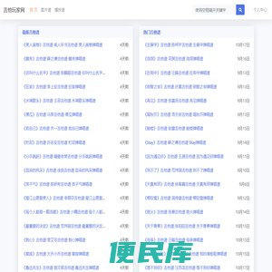 吉他玩家网