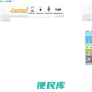 南宁道远拓展