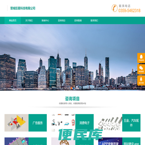 晋城巨星科技有限公司