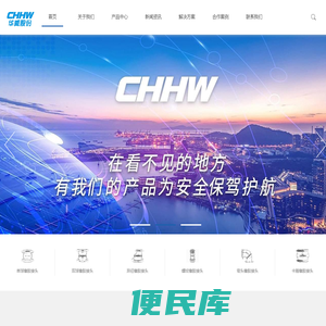 华威供水设备股份有限公司