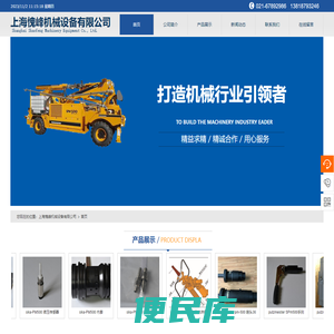 普茨迈斯特putzmeister湿喷机配件、西卡Sika