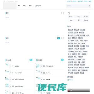 十玩