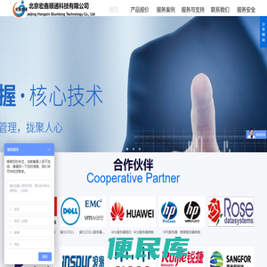 服务器报价