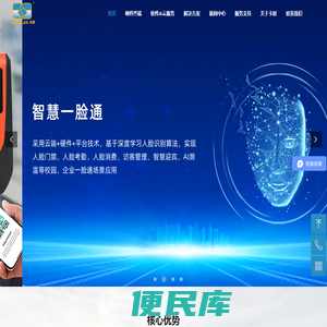 公交刷卡机