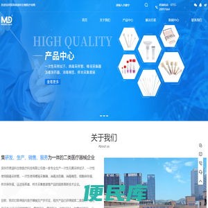 采样拭子
