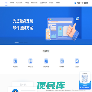 当当科技