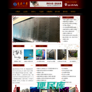 水幕墙数字水幕墙设计水景厂家