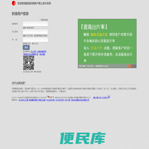 用户登录