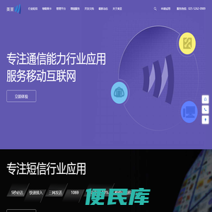 移动