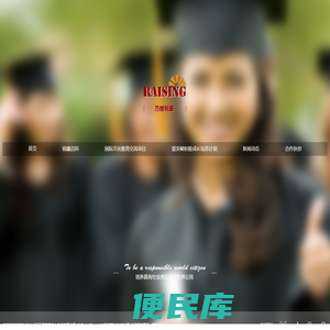 万维锐鑫