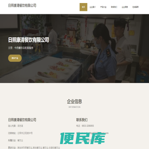广西盛海电力开发有限责任公司